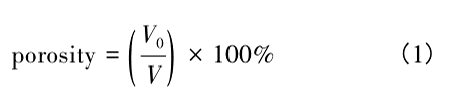 porosity 公式 porosity 公式